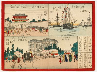 Famous Places in the World - Japanese Cities, Meiji Era, 1887 by Inoue Yasuji